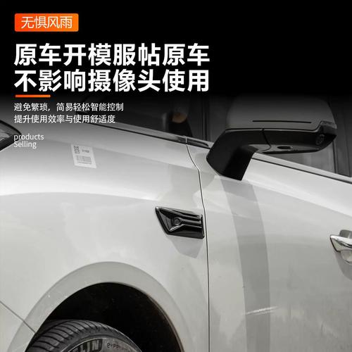 头保护盖外装适用25款汽车零部件 全面解析与选购指南